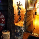 海味 はちきょう 本店 - 入り口