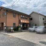 ラーメン 前田家 - 