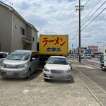 ラーメン 前田家 - 