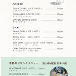 como es imaizumi - 菜單