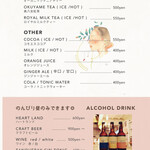 como es imaizumi - 菜單