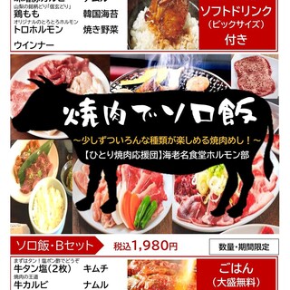 愛甲石田駅でランチに使えるお店 ランキング 食べログ