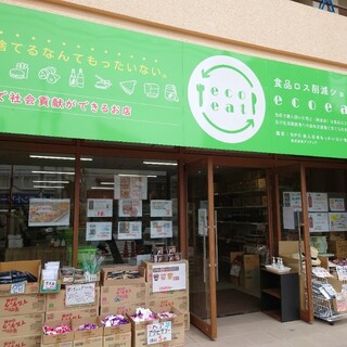 新規オープン 東三国駅のおすすめのグルメ情報 ニューオープン順 食べログ 新規オープン 東三国駅のおすすめのグルメ情報 ニューオープン順 食べログ