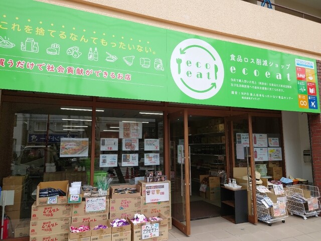 Ecoeat 東三国店 エコイート 東三国 その他 食べログ Ecoeat 東三国店 エコイート 東三国 その他 食べログ