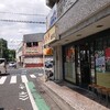 Shokujin Gyouzaou - 店舗外。