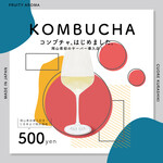 Cuore - KOMBUCHA!岡山初サーバー導入！