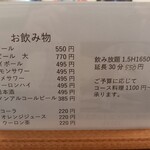 だしの風食堂 - 