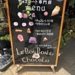 Bombon Shokora - 立て看板