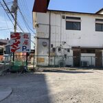 濃厚担々麺 龍屋 - 
