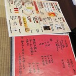 一。 - 