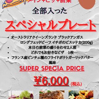 テイクアウト写真3