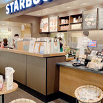 スターバックスコーヒー - 