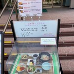 日本料理 楓 - 2021年5月15日（土）