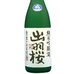 魚海船団 - 