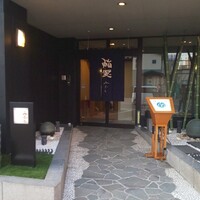 鮨みなと - 