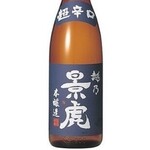 魚海船団 - 