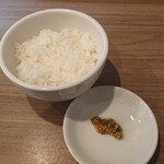 実垂穂 - ライス＆青唐辛子味噌  50円