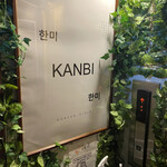 KANBI - 