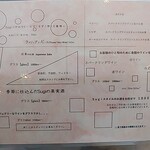 プレゼンテ スギ - 