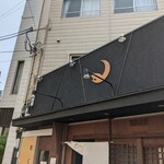 ニューバーボン - 