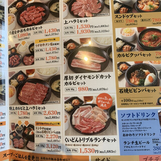 By Chikuwa70 国産牛焼肉くいどん 湘南台店 長後 焼肉 食べログ By Chikuwa70 国産牛焼肉くいどん 湘南台店 長後 焼肉 食べログ