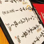 吟味焼肉 じゃんか 道玄坂 - 