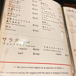 吟味焼肉 じゃんか 道玄坂 - 