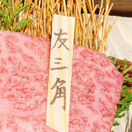 吟味焼肉 じゃんか - 