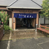 うどん豊前屋 官べえ - 店舗玄関前写真