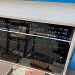 ヴェヌス サウス インディアン ダイニング - 