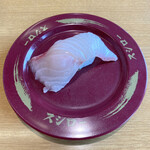 Sushi Ro Iwatsu Kiten - ・極上黒潮とろかんぱち 150円/税抜