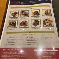 小梅 浦和総本店 - 