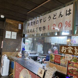 ふたみうどん研究所_2