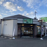 Kaki no Hazushi Yamato Tenri Ten - Kaki no Hazushi Yamato has 10 locations in Nara Prefecture. The main store is located in Gojō.