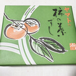 Kakino Hazushi Yamato - 若草色にオレンジの柿のイラストがモダンでオシャレなパッケージです。