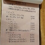 ビーストキッチン - ドリンクメニュー