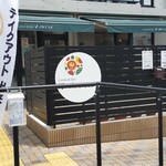 Cookie & Deli マーブルテラス - 