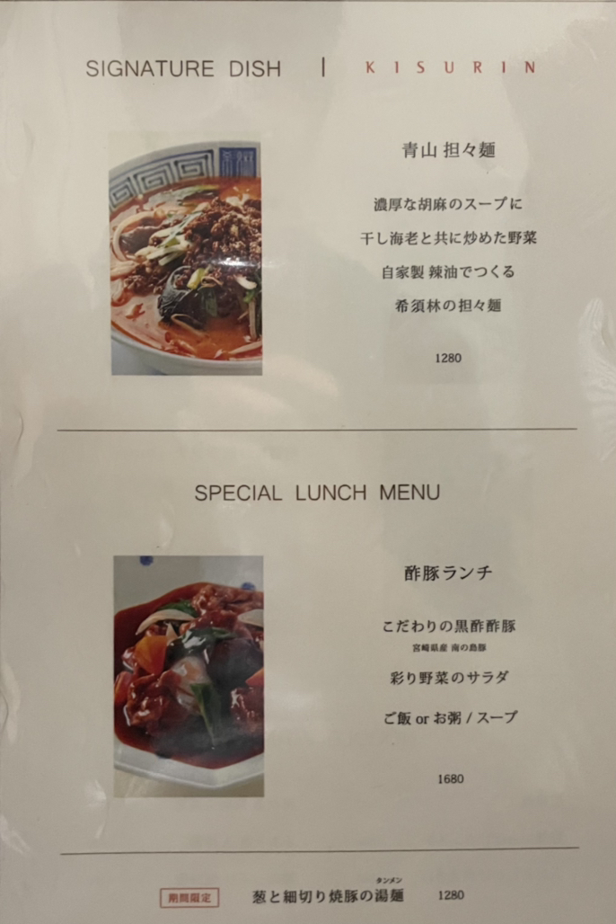 AMERICAN PRESIDENT LINES メニュー 希少 AMERICAN PRESIDENT LINES