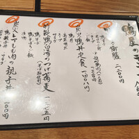 博多 鴨すき 鴨しゃぶ なかもぐろ - 