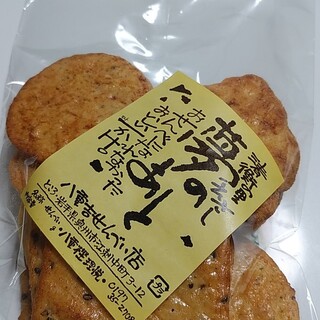 八重吉煎餅店_1