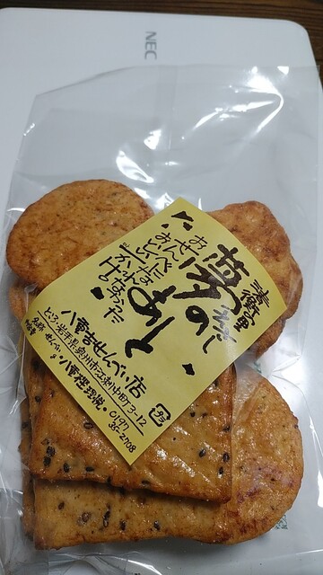 八重吉煎餅店（亀の子せんべい） - 奥州市その他（和菓子）の写真