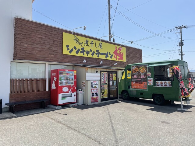 シンチャン ラーメン 山形