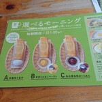 Komeda Kohi Ten - 