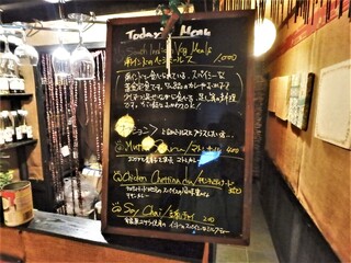 自己満足系俺風kitchen Gouter  - 店内黒板メニュー