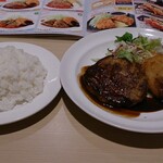 ガスト - 月木ランチ ハンバーグデミグラスソース＆コロッケ