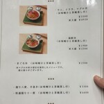 Sushi Kotona - 