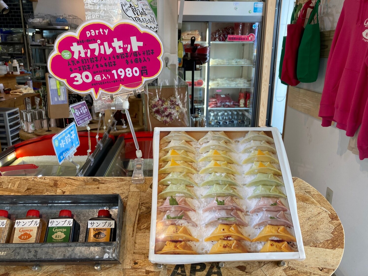 さちおまとめ売りセット♡♡ メニュー写真 : 生餃子製造直売 ハチサンイチ - 三股/餃子 | 食べログ