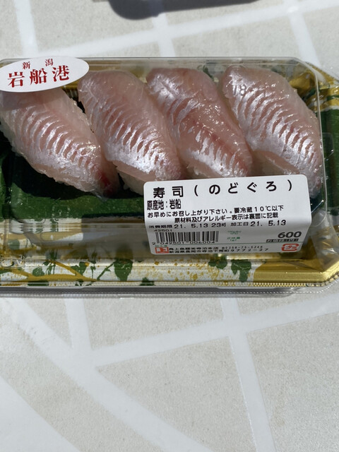 Kakujougyorui 长冈 见附 小千谷 鱼类料理 海鲜料理 食べログ 简体中文 Kakujougyorui 长冈 见附 小千谷 鱼类料理 海鲜料理 食べログ 简体中文