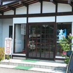 樹林 - 