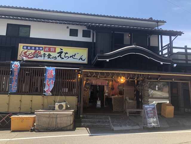 海の幸食処 えちぜん 越前町その他 魚介料理 海鮮料理 食べログ